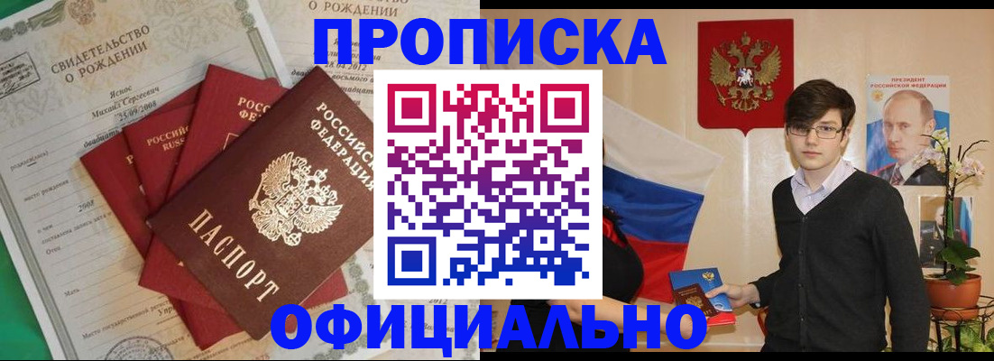 временная регистрация госуслуги в Нефтекамске